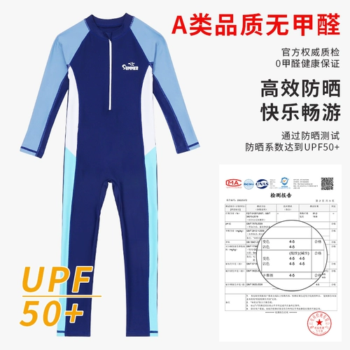 Детский летний купальник, лонгслив для мальчиков, защита от солнца