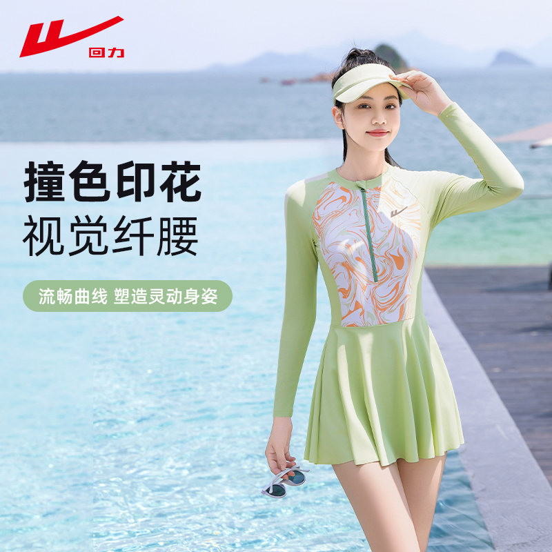 回力泳衣女款长袖防晒连体裙式泡温泉显瘦2025新款女孩大码游泳衣