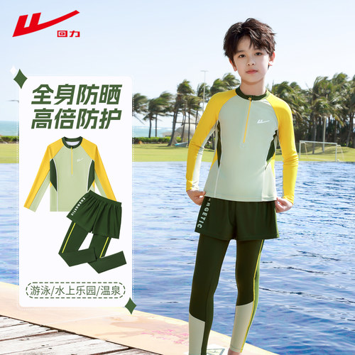 回力儿童泳衣男童2026新款夏季