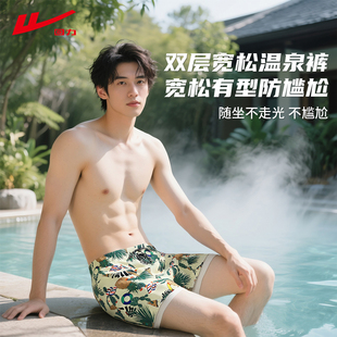 男新款 备男士 温泉沙滩裤 防尴尬游泳装 泳衣全套 速干游泳裤 回力泳裤