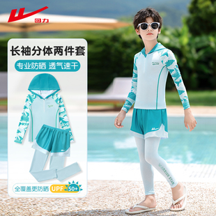 中大童男孩游泳装 防晒夏2025新款 备 长裤 回力儿童泳衣男童分体长袖