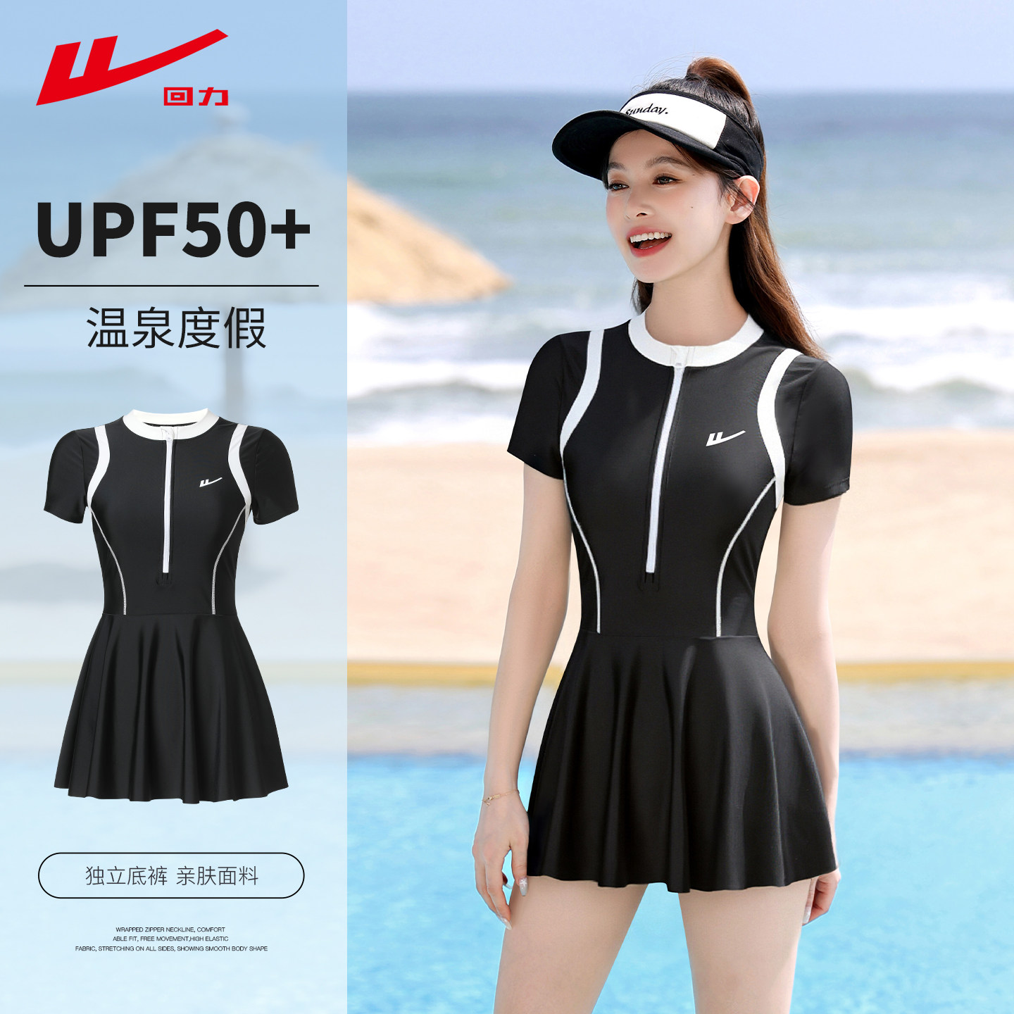 回力游泳衣女士2026新款高级感泡温泉微胖连体遮肉保守成人游泳装,运动/瑜伽/健身/球迷用品,连体泳衣,淘宝优惠券,粉丝福利购,淘宝优惠卷