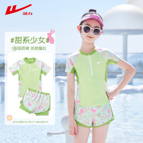 回力儿童泳衣女孩2026新款宝宝分体女童防晒游泳衣中大童训练泳装