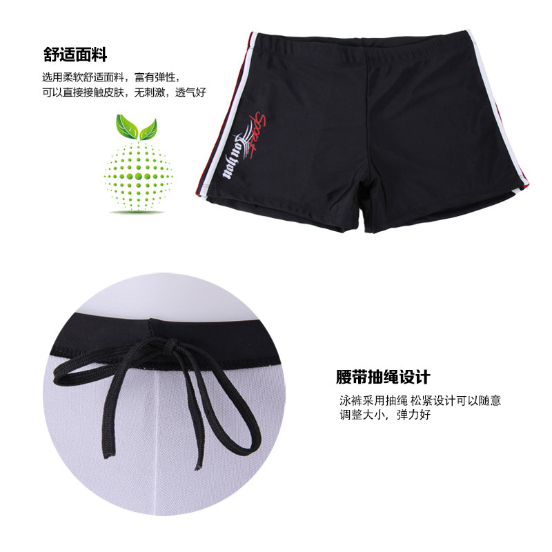 Maillot de bain homme - Ref 2508395 Image 4