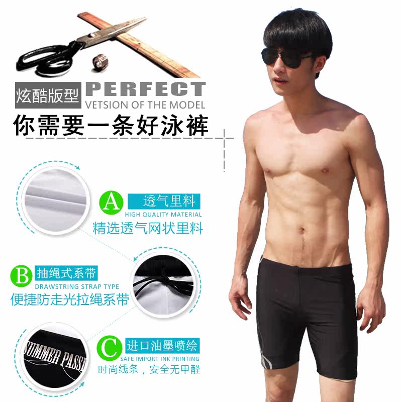 Maillot de bain homme - Ref 2514799 Image 5