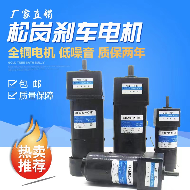 调速刹车松岗220V电磁离合器两相
