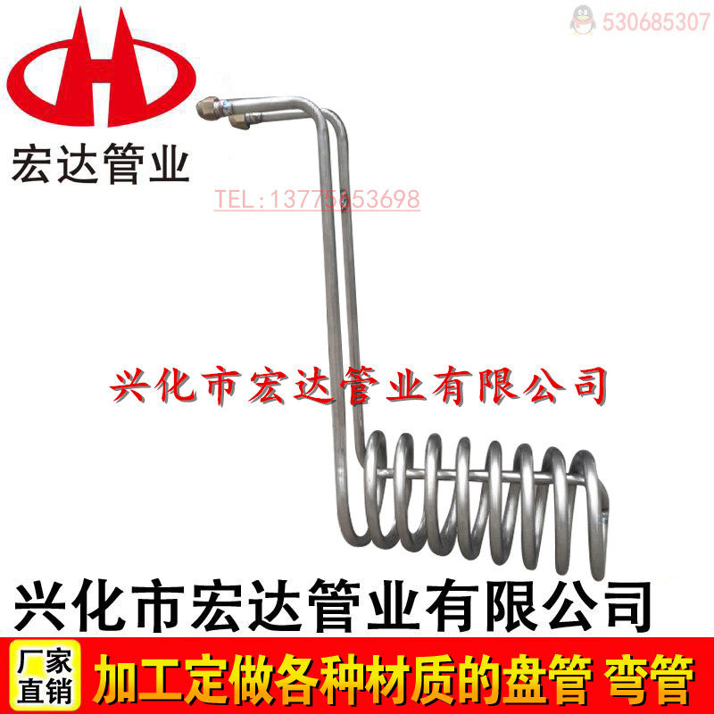 厂家直销：加工定做纯钛盘管、海水钛管蒸发器、钛冷凝器、加热器