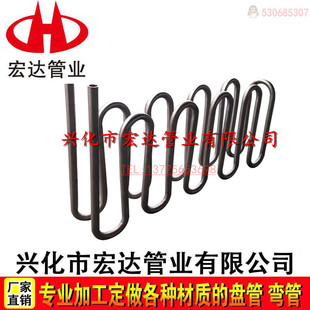 304 不锈钢M型蛇形多层换热器 冷却器弯管 毛细盘管 多层盘管定制