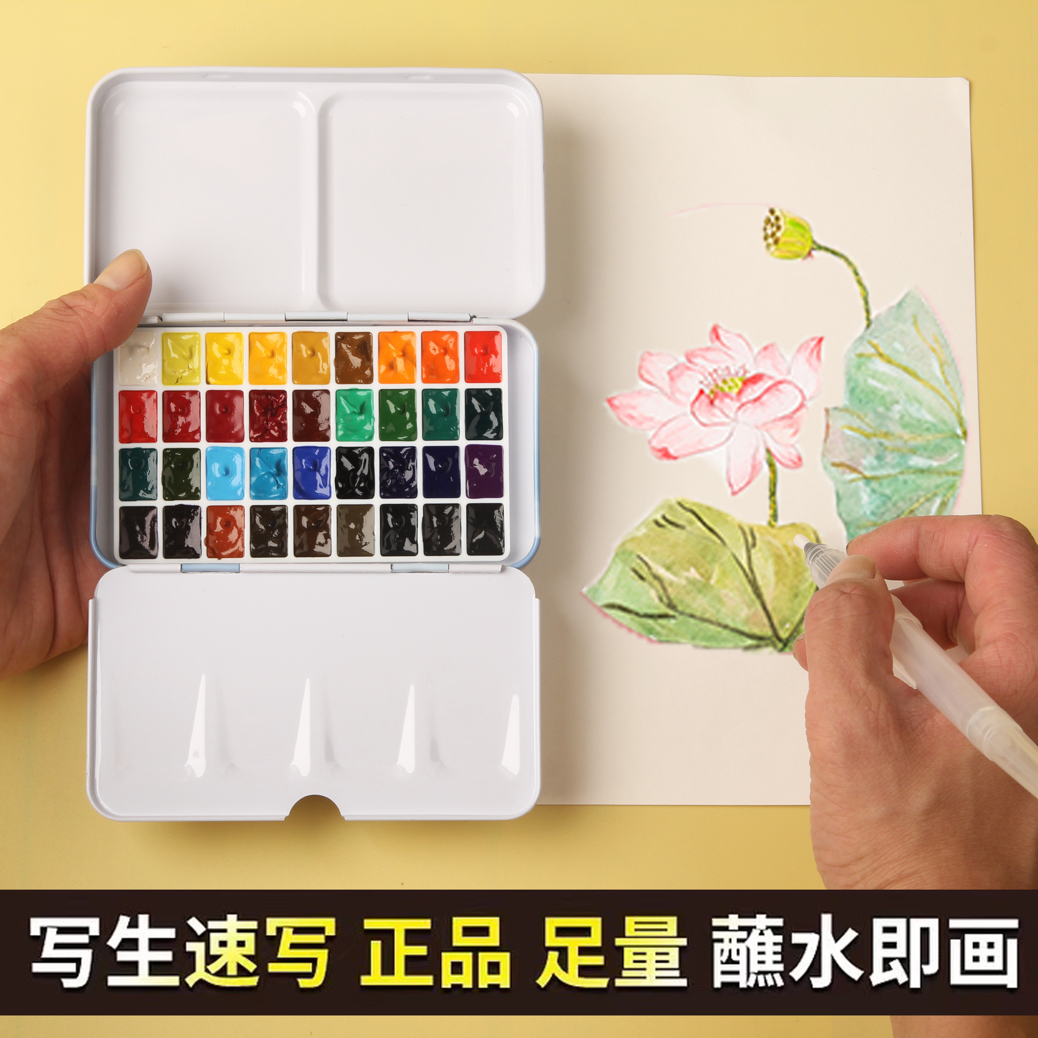 马利手工分装水彩颜料24色36水彩颜料