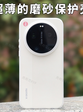 超轻薄磨砂pp瓦楞手机壳适用小米17ultra徕卡版新款简约15ultra高级感半透明行李箱纹14ultra防滑全包保护套