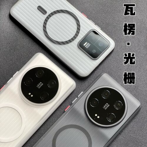 小米13/13ultra简约pc磁吸壳