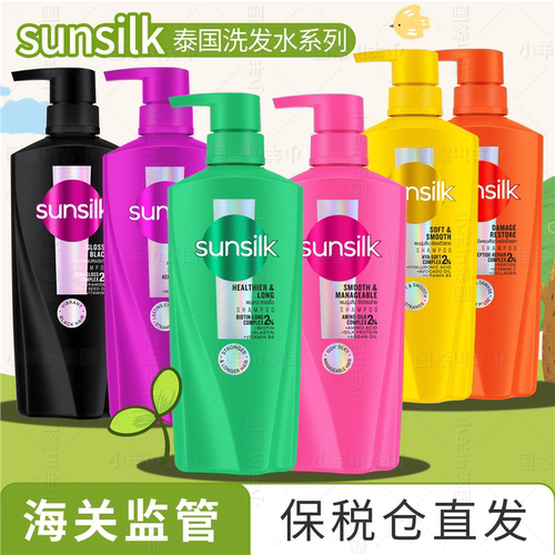 保税速发泰国sunilk夏士