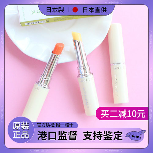 持久口红唇膏变色MATLEE/蜜梨