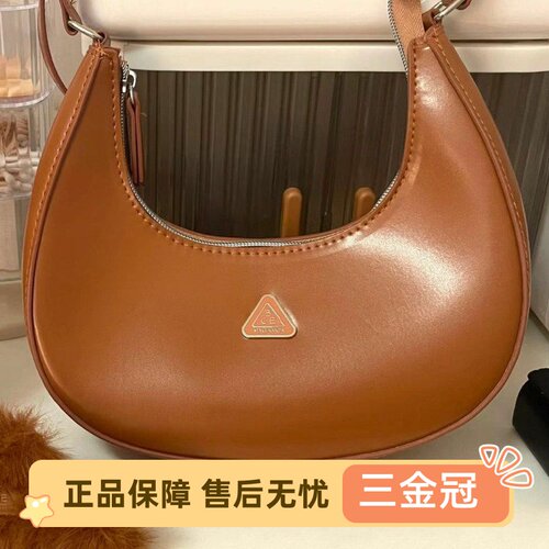 3ce周边月牙包新品美拉德