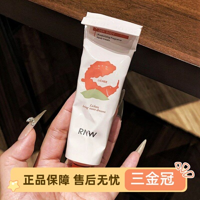 RNW如薇香氛护手霜秋冬
