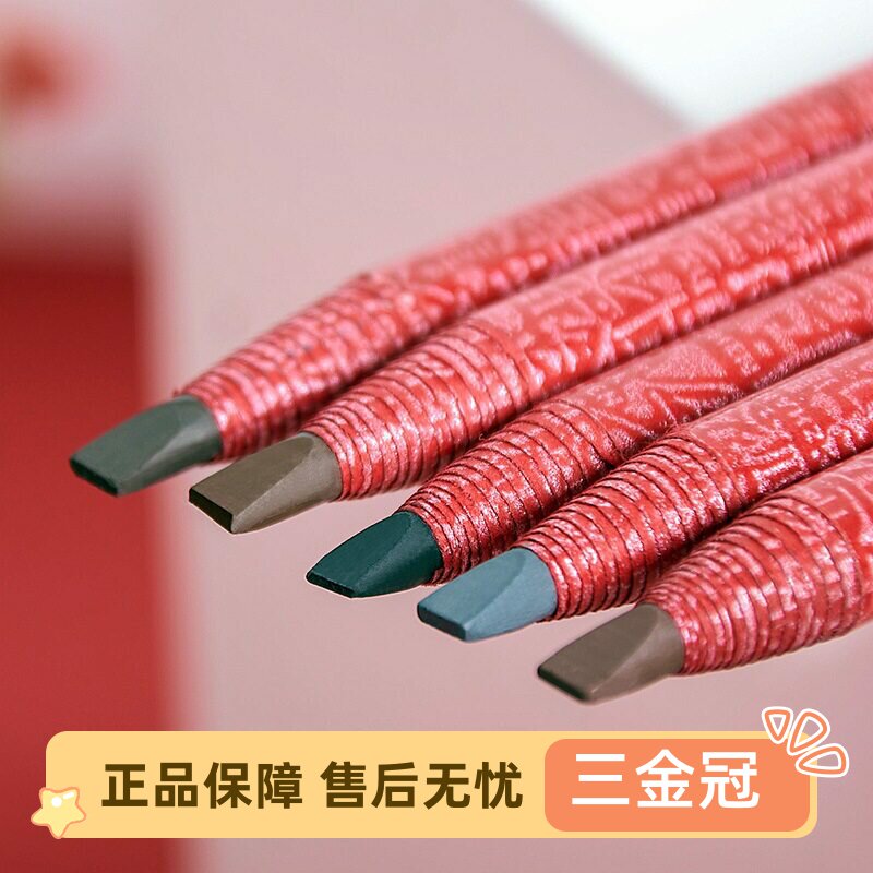 原画师雕刻拉线眉笔女持久防水防汗不脱色初学者野生眉化妆师专用图片