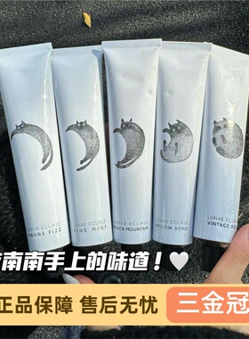 VerbnaLi月食香氛护手霜