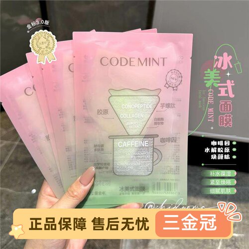 熬夜党来一片！第3代codem