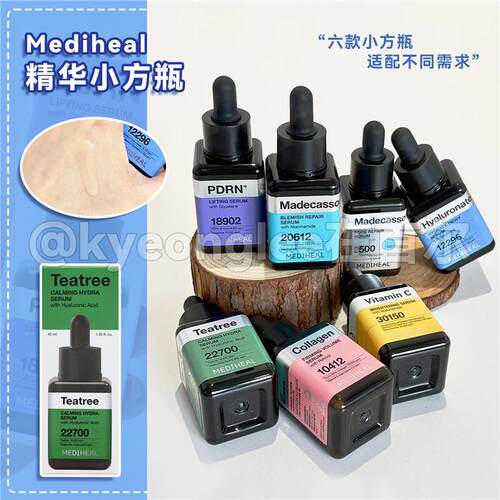 韩国美迪惠尔Medihal茶树