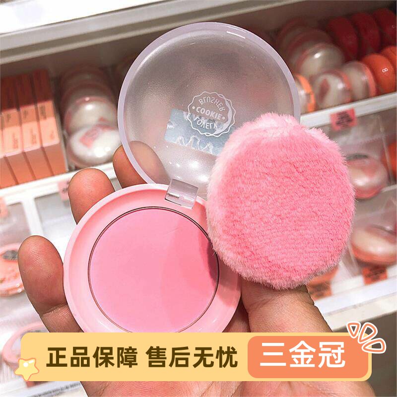 ETUDE HOUSE曲奇腮红 PK004裸妆胭脂 微闪自然修容粉饼