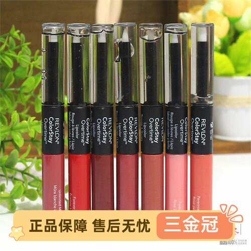 露华浓唇釉口红revlon16小