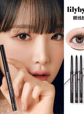 韩国lilybyred眼线胶笔19丽丽百乐060407自然流畅不晕染顺滑防水