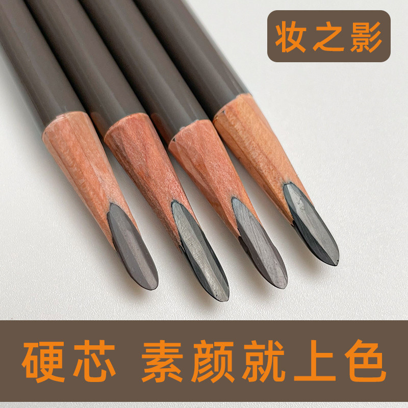 妆之影砍刀眉笔素颜上色防水硬芯图片