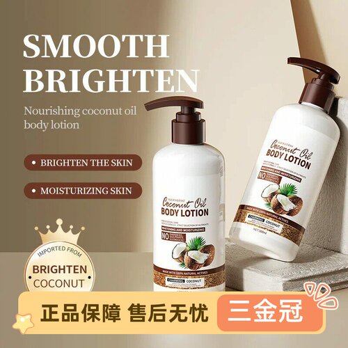 CocnutBdyLiWhegMsrz椰子