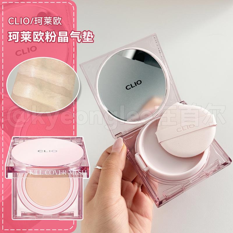 韩国CLIO粉晶气垫小方盒持妆控油轻薄粉底液 自然白遮瑕保湿气垫图片