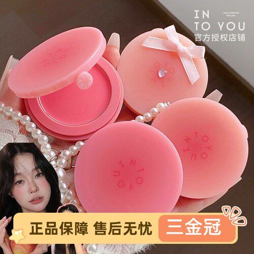 !intoyu融腮红膏韩系水光