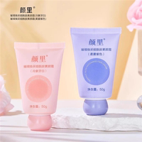 Best-selling lazy person's no-makeup cream, nicotinamide pseudo-no-makeup concealer, waterproof and sweat-proof primer, moisturizing and isolating thumbnail 5