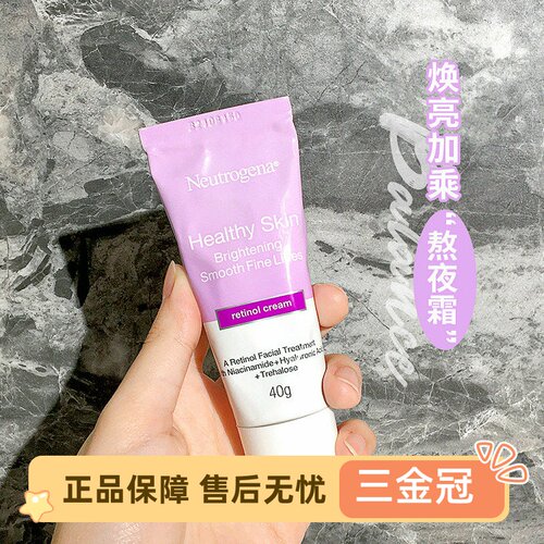 a醇祖师爷升级版｜露得清