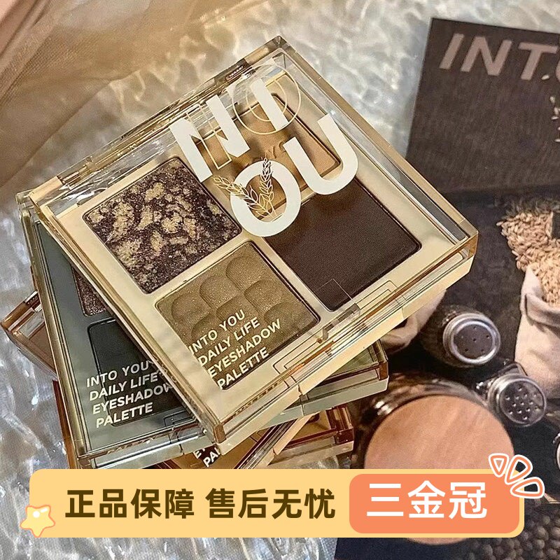 intoyu四色眼影盘大地色淡妆亮闪图片