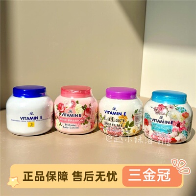 记得护手哦泰国雅龙ARON维