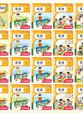 小学英语同步点读学习软件