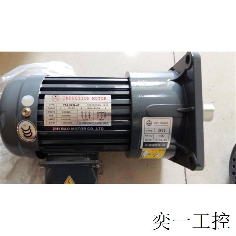 排屑用减速电机 YS0.2KW-4P ZF22 YS0.4KW-4P ZL28马达-封面