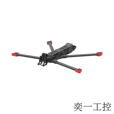 t翼飞奇美拉Chimera9  DJI O3天空端FPV远航穿越机航模机架