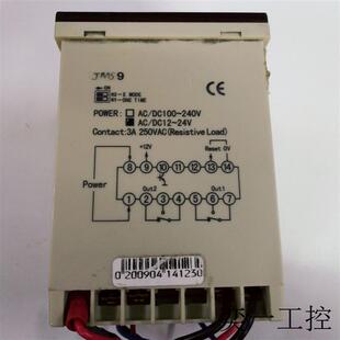 正品 原装 现货JMS9 现货出售