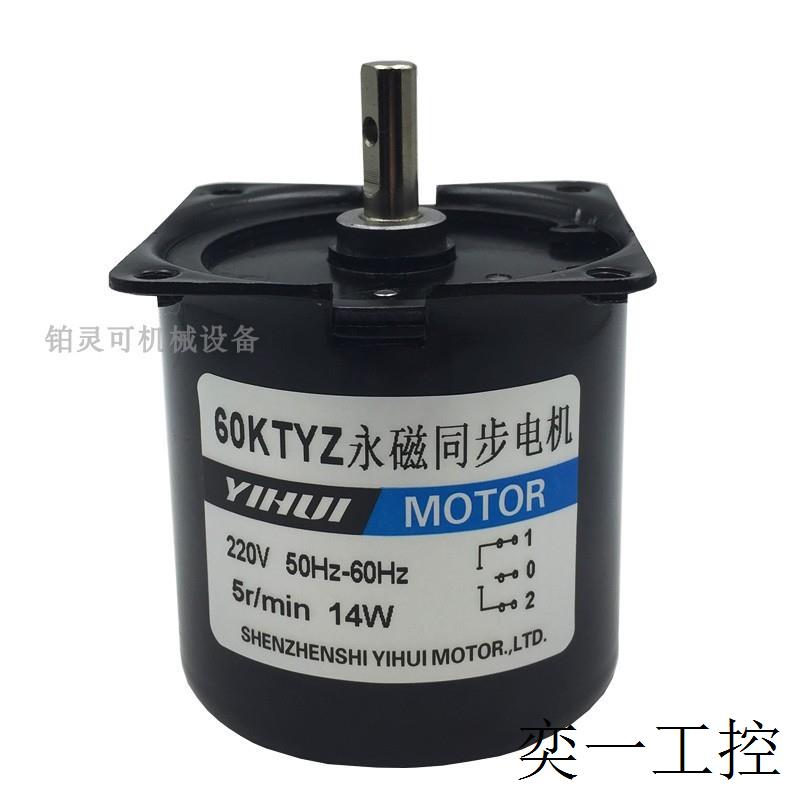 60KTYZ 永磁同步电机 马达220V SHENZHENSHI YIHUI MOTOR.,LTD 电子元器件市场 伺服电机/伺服系统/舵机 原图主图