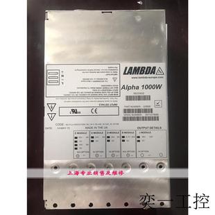 Alpha 1000W 电源 J10008 现货 质保半年