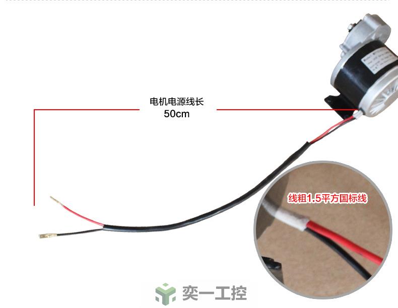 厂销新电动农用机械电机撒肥机施肥机插秧机播种机电机12V250W品