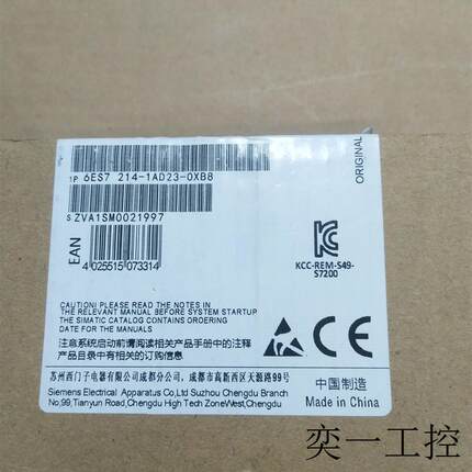 全新原装正品PLC模块6ES7 214-1AD23-0XB8现货,质量保证