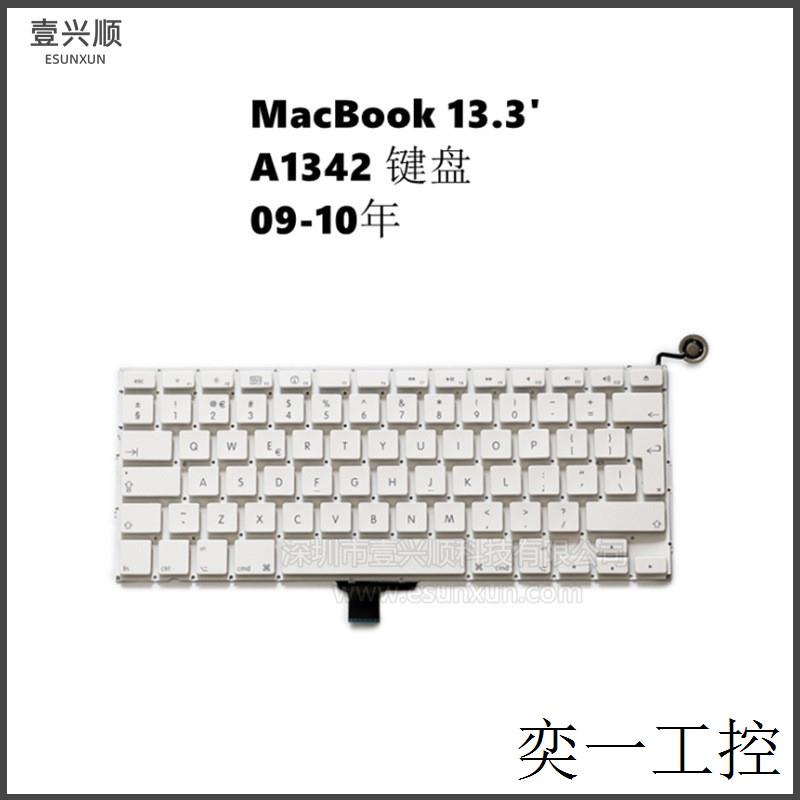 苹果MacBook13.3寸老款小白笔记本us uk键盘适用A1342 09-10年