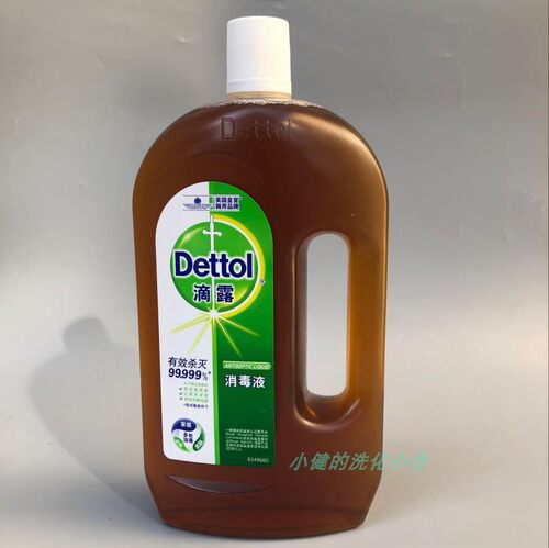 包邮 滴露DETTOL消毒液1.2L宠物/家居/内衣/衣物99.99%消毒 - 封面