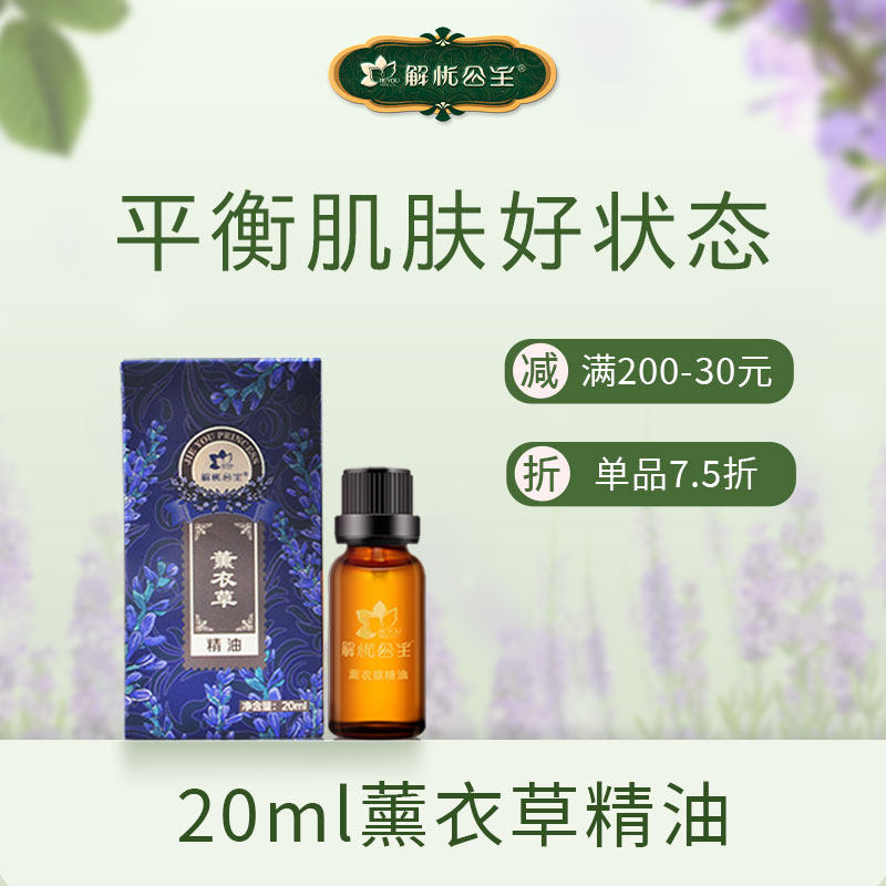 ���ǹ������ǹ���20ml޹�²ݾ���ʵ��537Ԫ,�ۺ�134.25/��