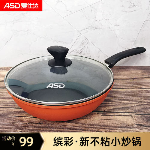 新不粘技术，不含PFOA燃磁通用