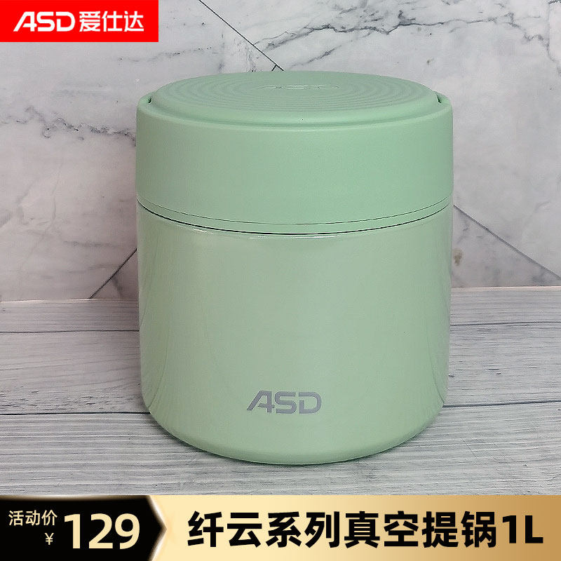 食品级304不锈钢内胆高真空工艺