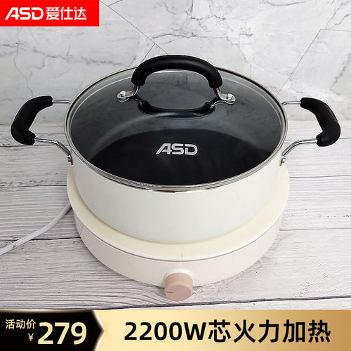 2200W芯火力加热多火力无极旋控
