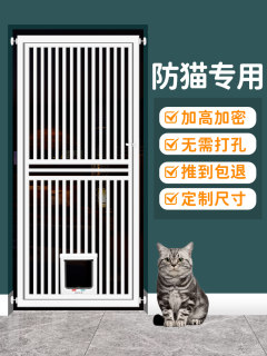 免打孔防猫门栏宠物挡拦围栏猫咪狗狗栅栏隔离栏室内防跳笼子定制