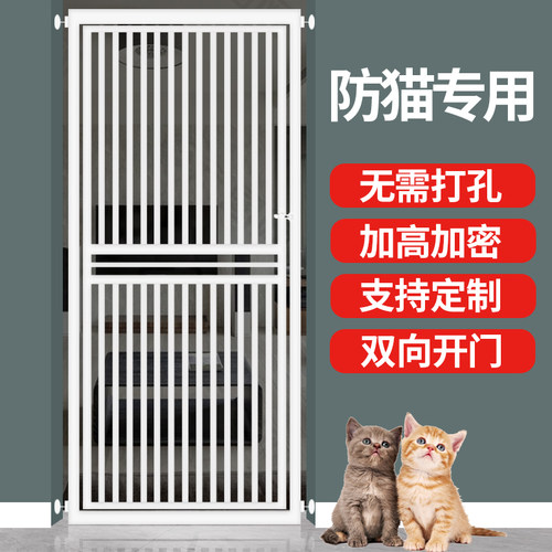 免打孔宠物围栏防猫门栏加密拦猫